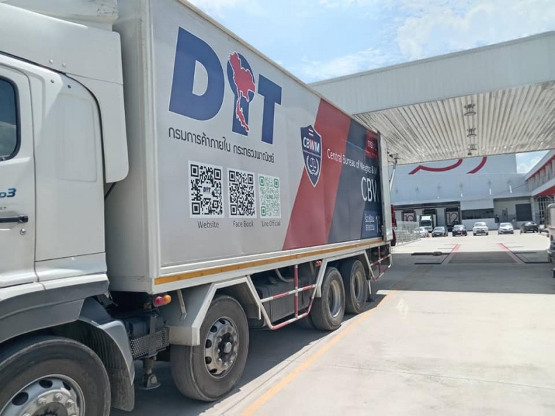 ตรวจรับรอง-1 ตรวจรับรอง-1